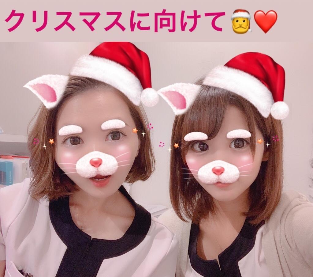 Xmasに向けて.jpg