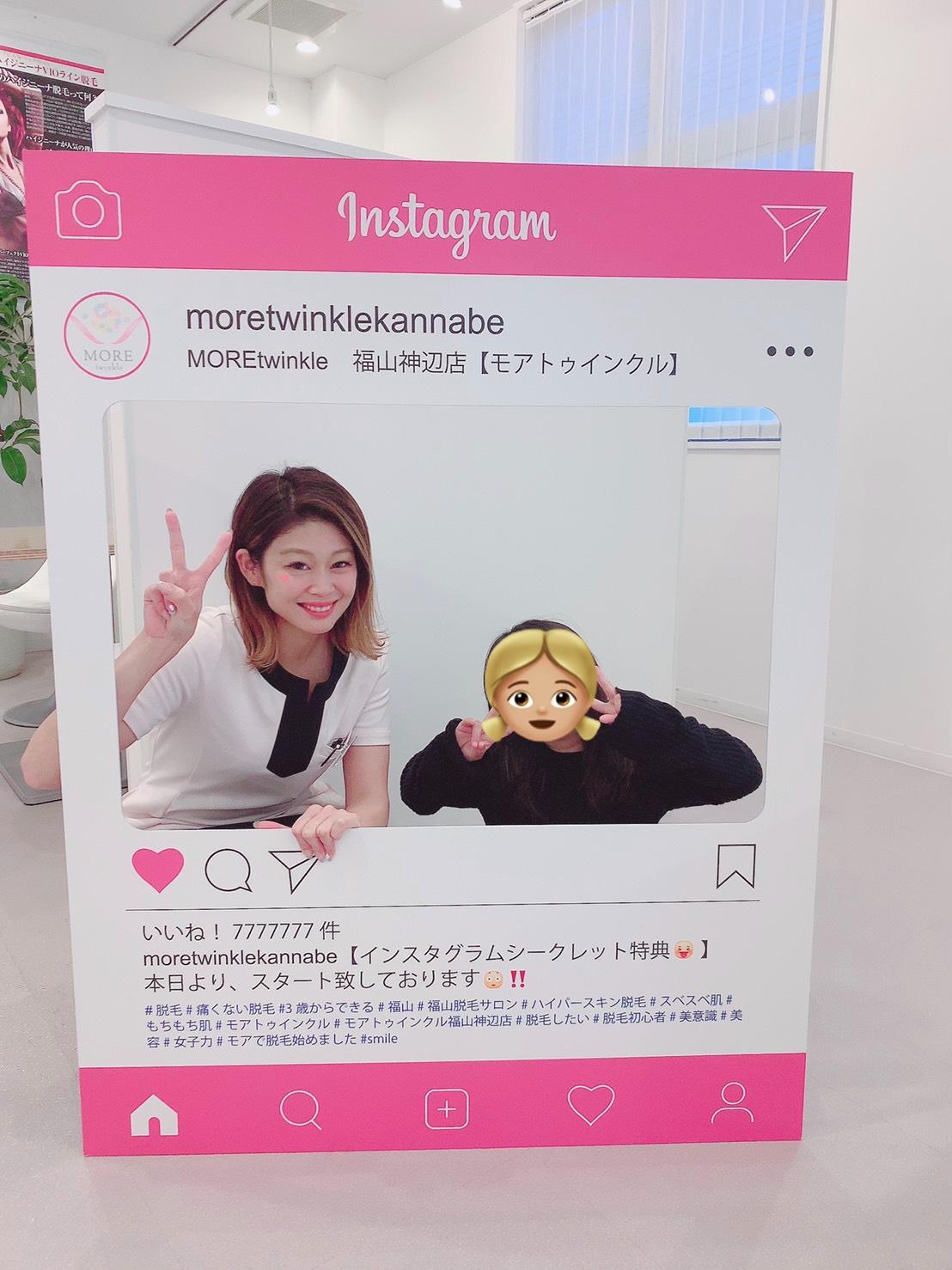 インスタ7.jpeg