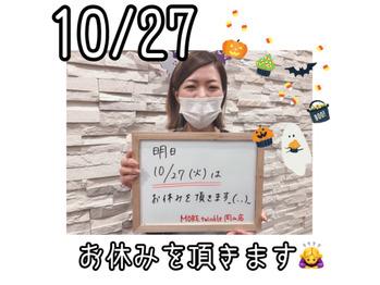 10.27定休日.jpg