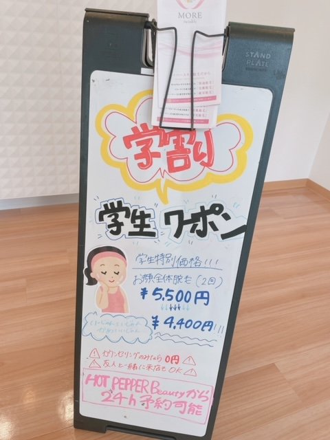 5月看板.jpeg