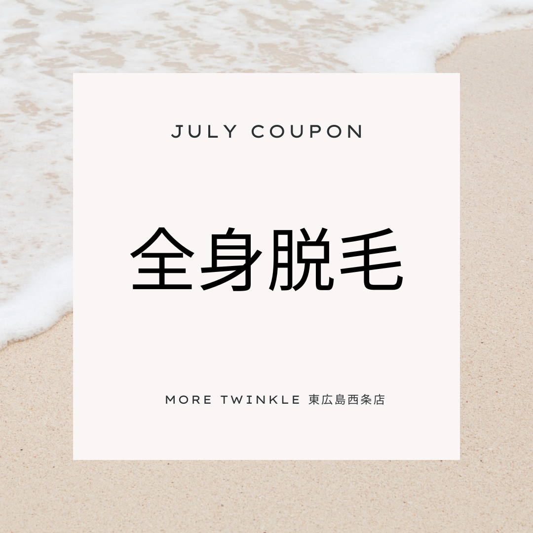 Summer Sale Promotion with Ocean Background Instagram Post.PNG