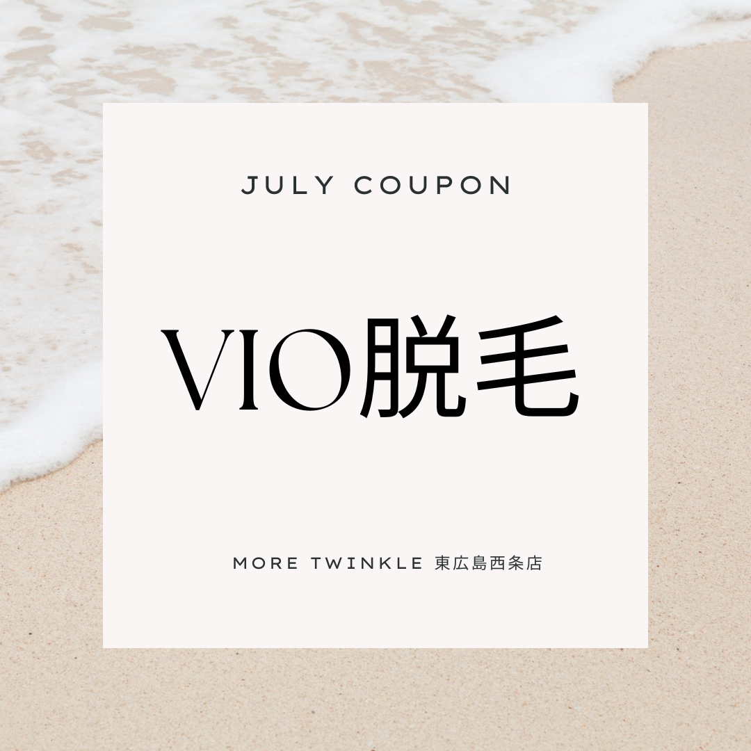 Summer Sale Promotion with Ocean Background Instagram Post.PNG