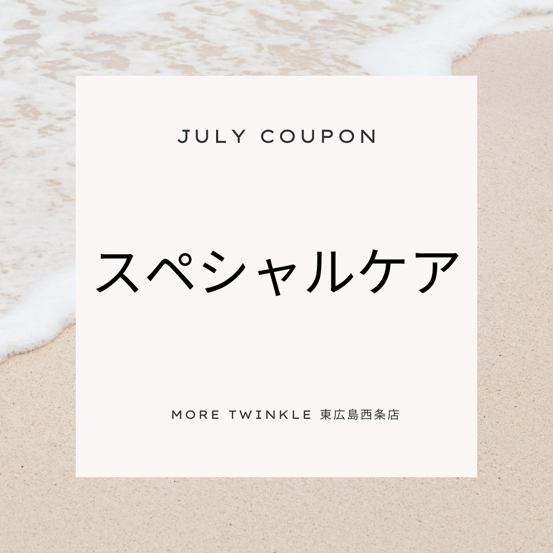 Summer Sale Promotion with Ocean Background Instagram Post.PNG