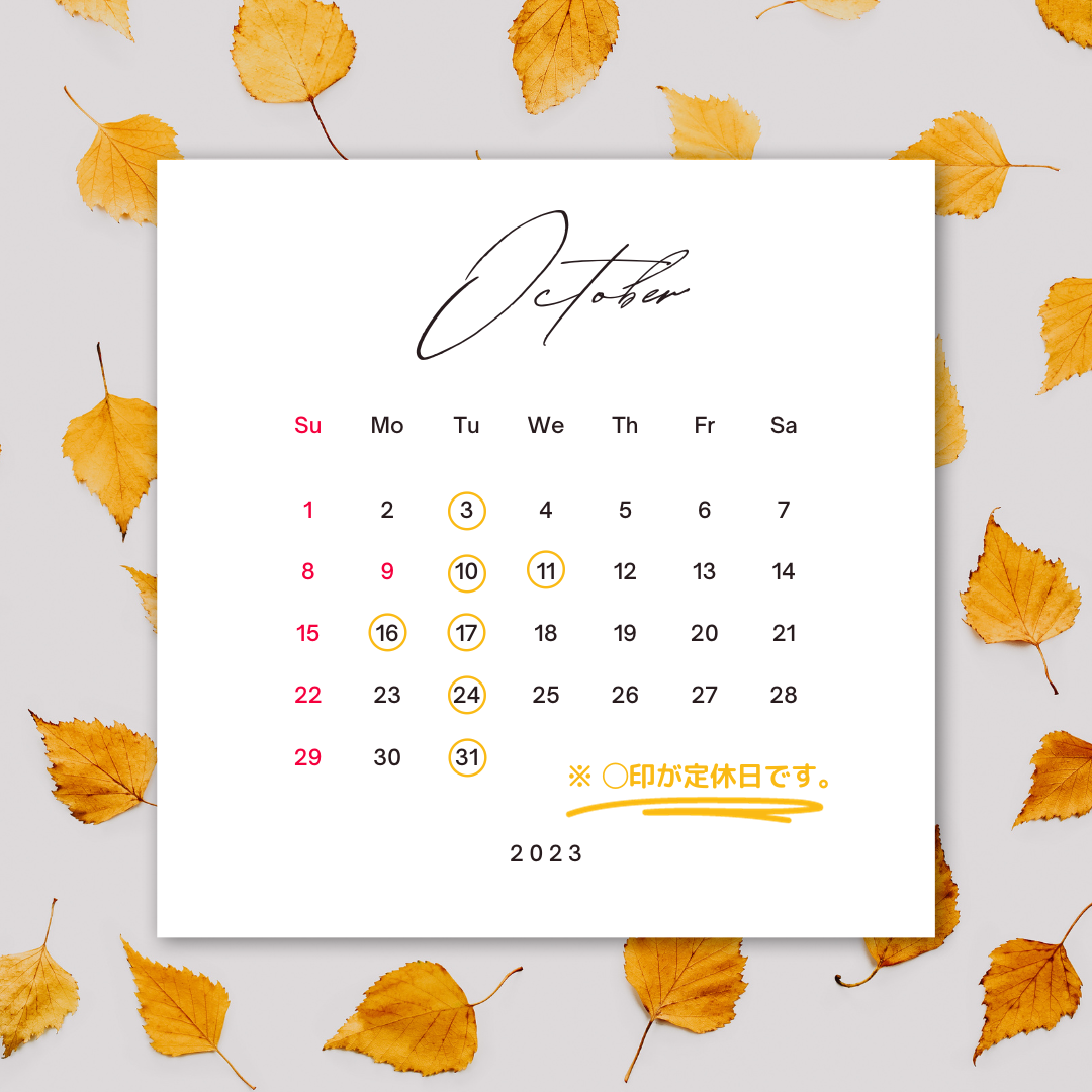 Yellow and White October 2023 Calendar Fall Instagram Post - 1.PNG