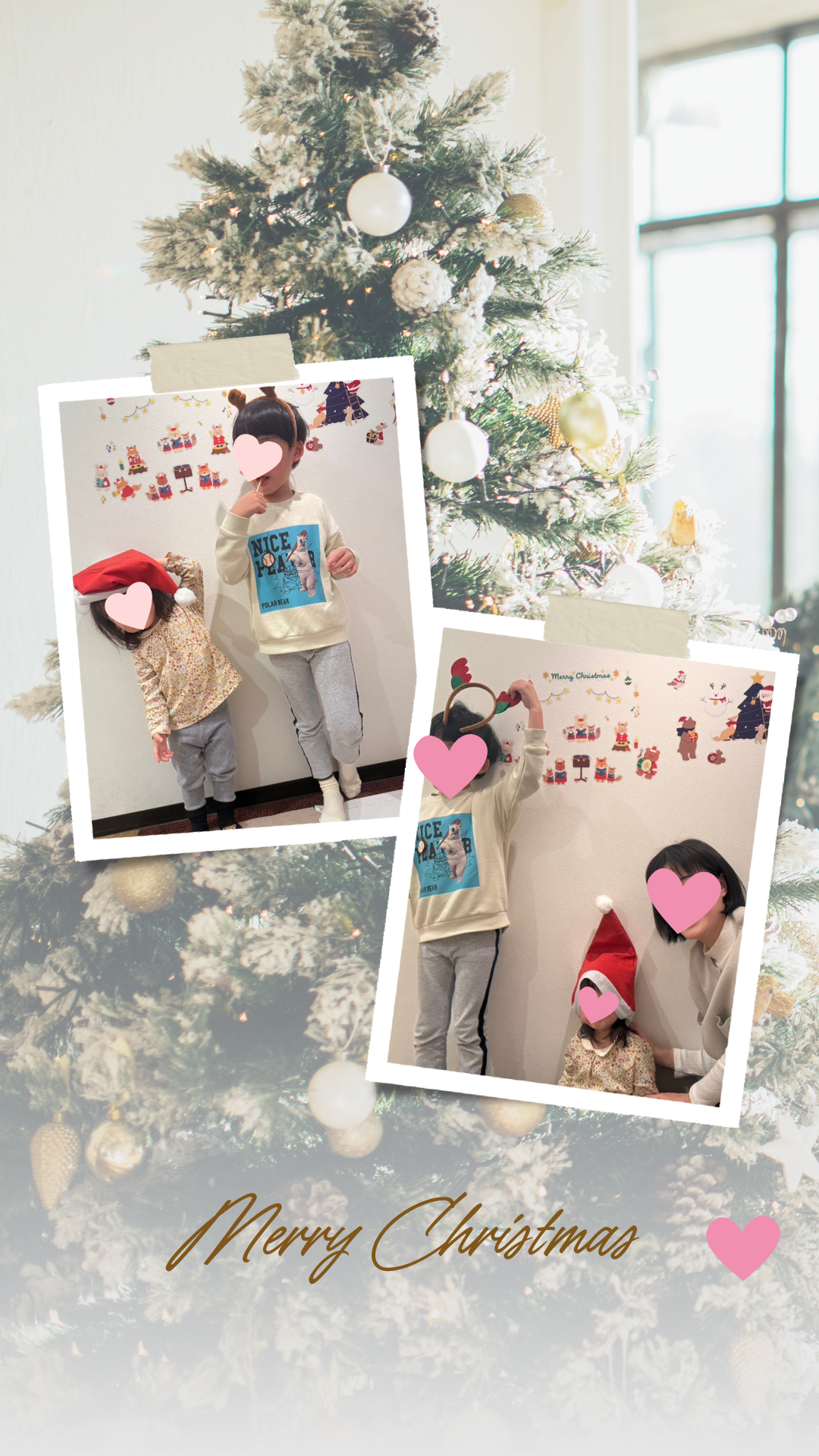 Merry Christmas and Happy New Year.png