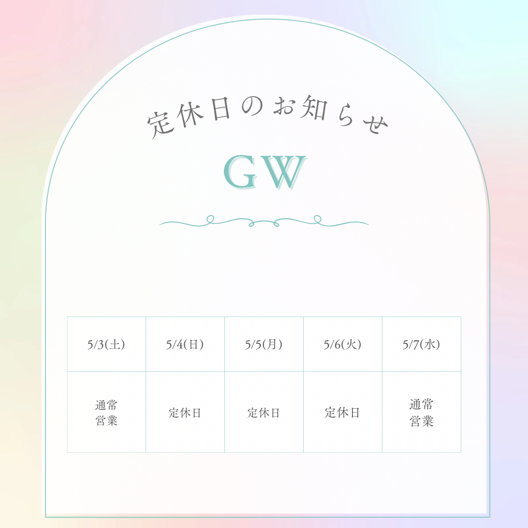 ピンク　かわいい　黄色　ゴールデンウィーク　お知らせ　GW　営業時間　Instagram投稿.PNG