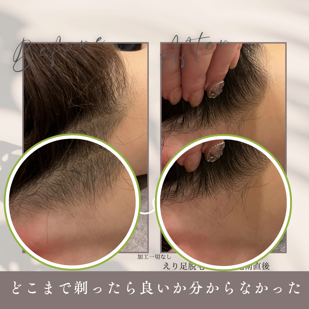 期間 1.5ヶ月.png.PNG