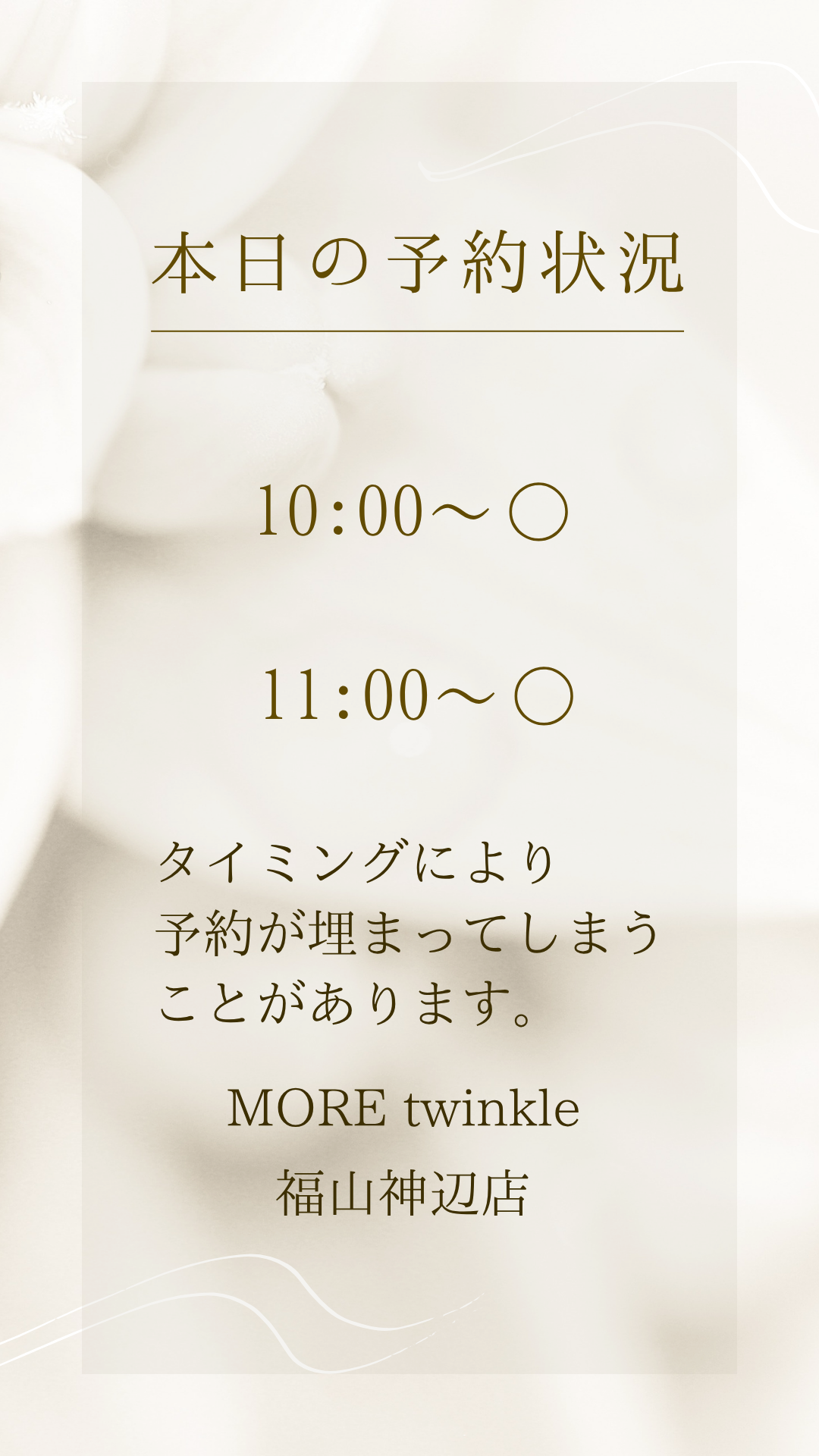 予約.png