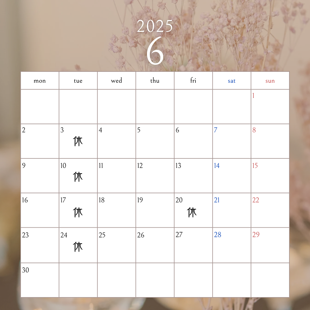 ブラウン　シンプル　2025年1月 2月 3月 4月 5月 6月 カレンダー　インスタグラムの投稿 (002).PNG