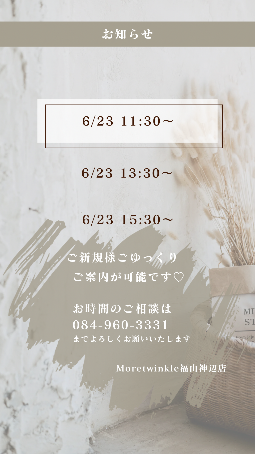 今日.png
