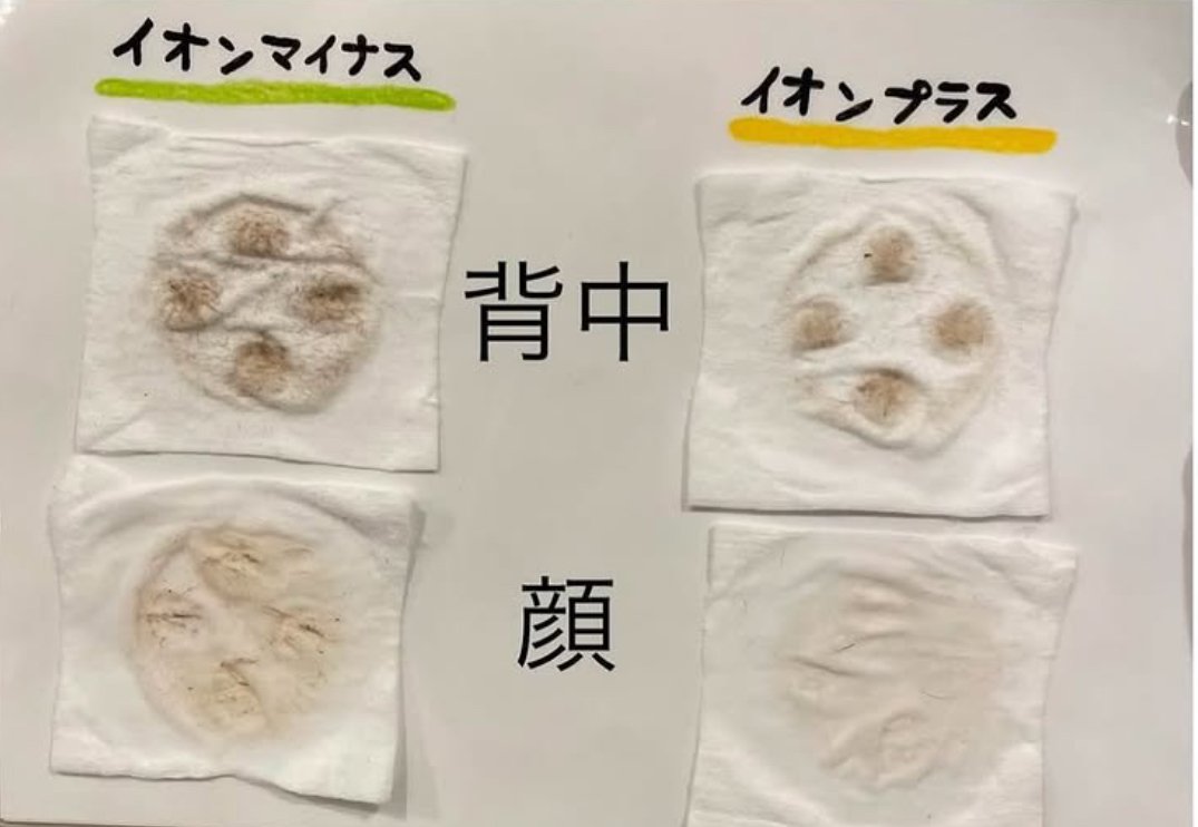 毛穴洗浄　汚れ.jpeg