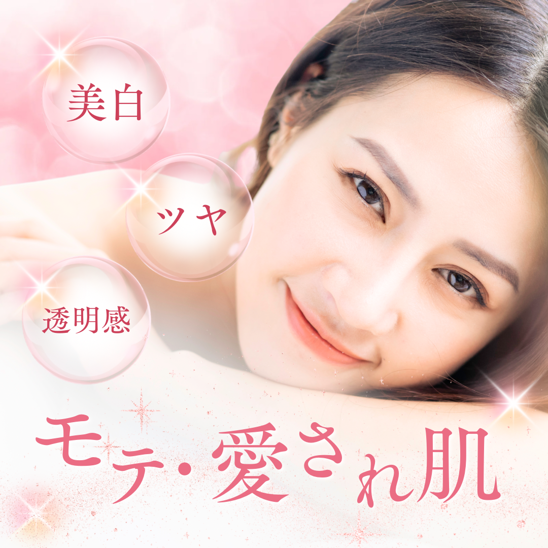 ピンク シンプル キラキラ 美容 肌 艶  女性 Instagram 投稿 広告.PNG