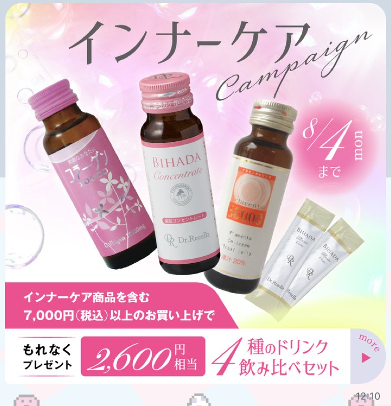 LINE_capture_773375211.514814.JPG