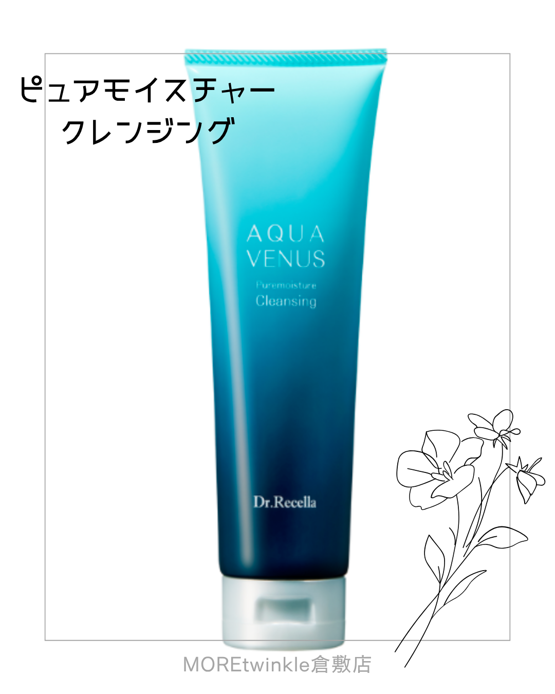 白　シンプル　レシピ　instagram投稿.png