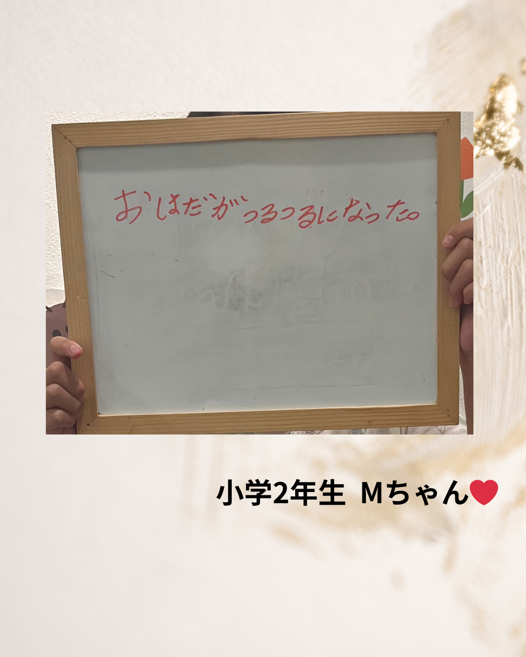 ベージュ　茶色　お知らせ　インスタグラムの投稿.png