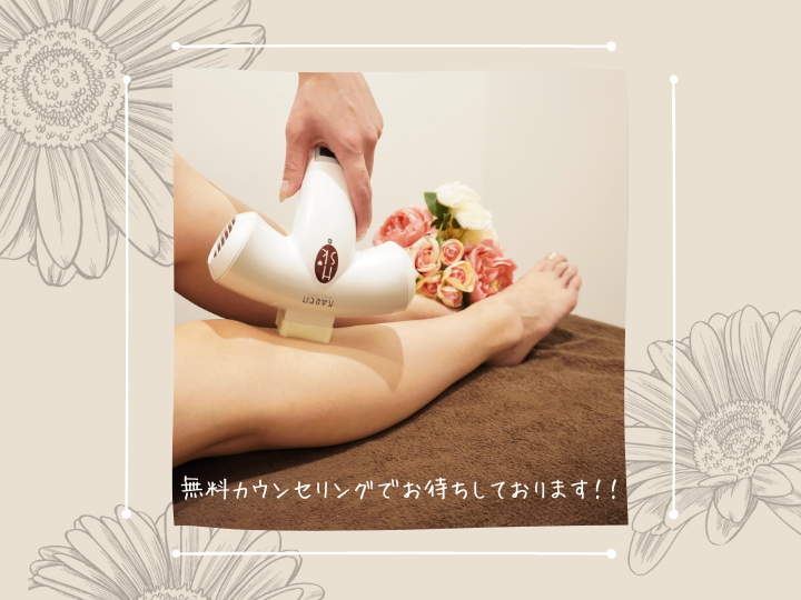 カウンセリング(2).png