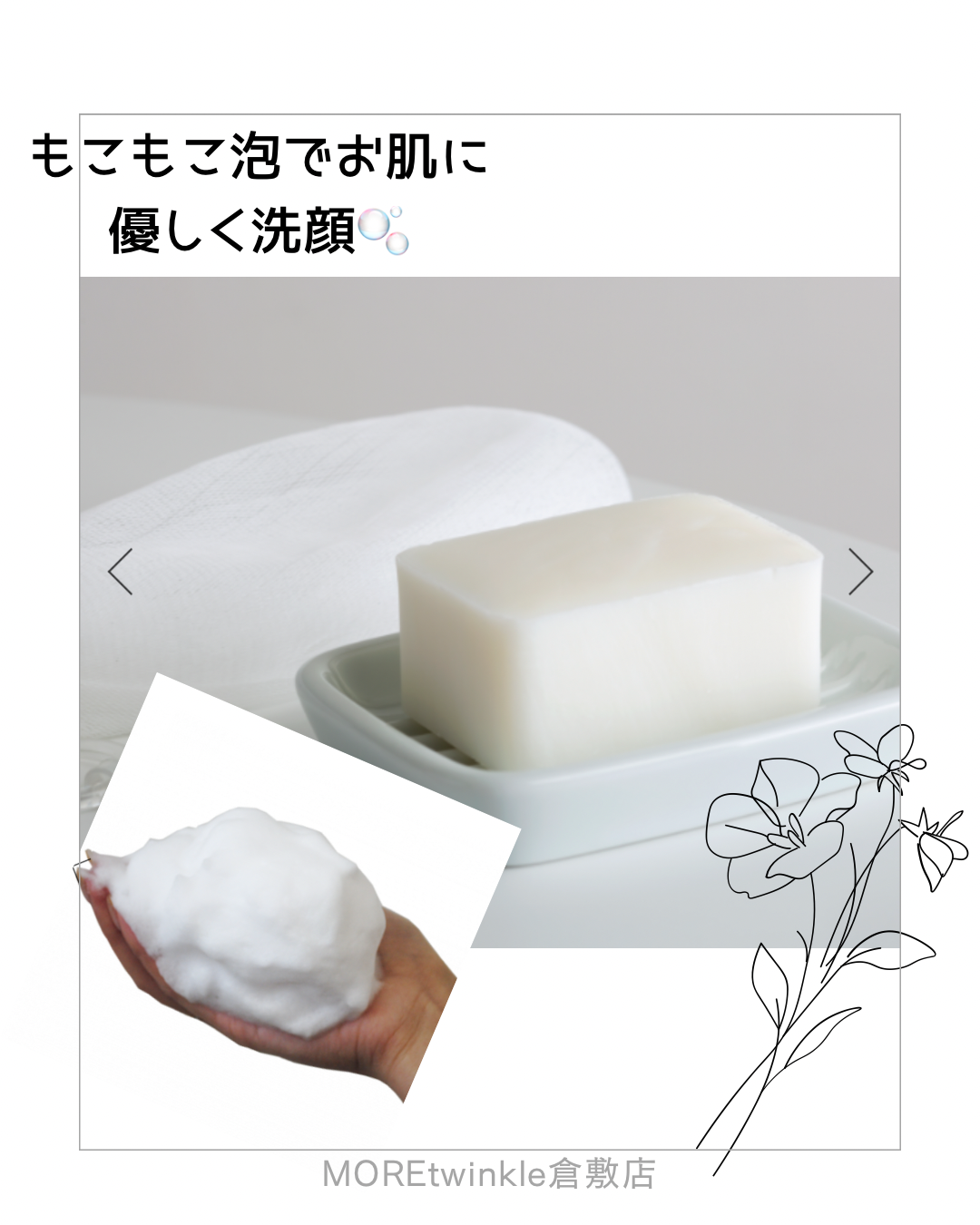 白　シンプル　レシピ　instagram投稿.png