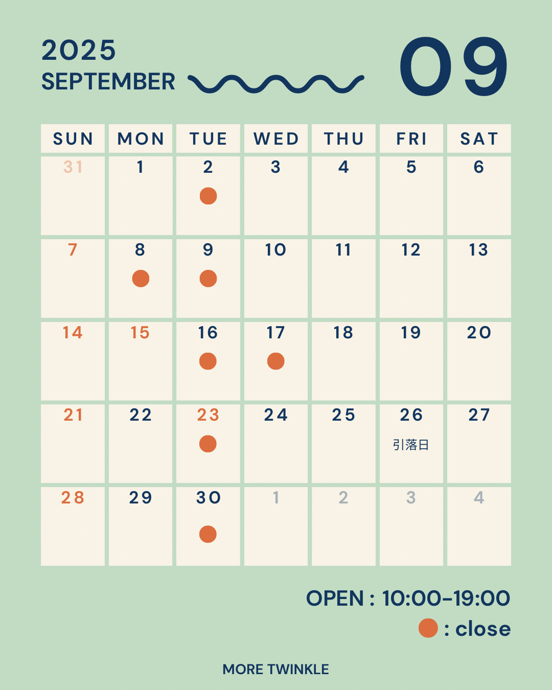 ベージュ　パープル　シンプル　2025年　カレンダー　スケジュール　Instagram投稿(45) - 7.png
