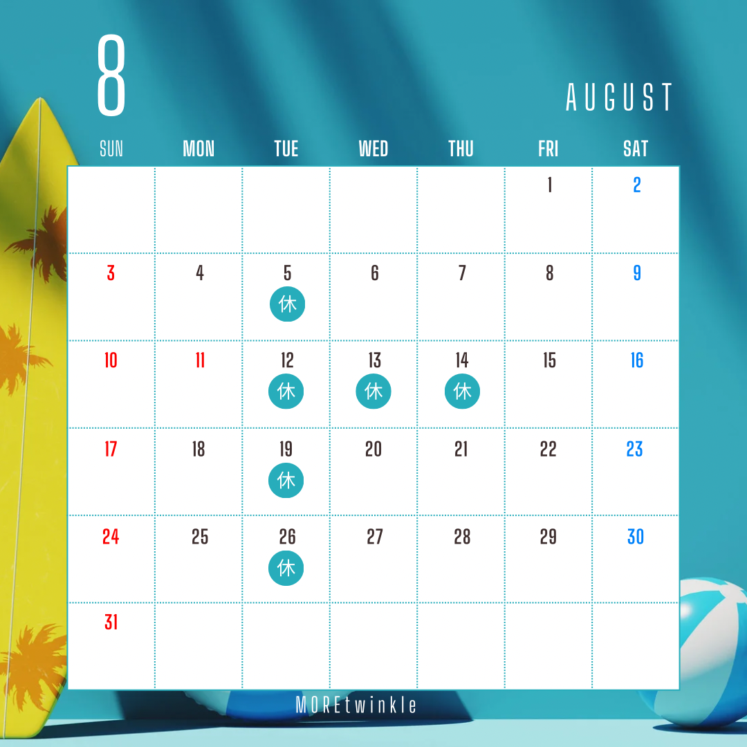 青 オレンジ シンプル 2025年 8月 9月 10月 カレンダー Instagram 投稿 - 1.PNG