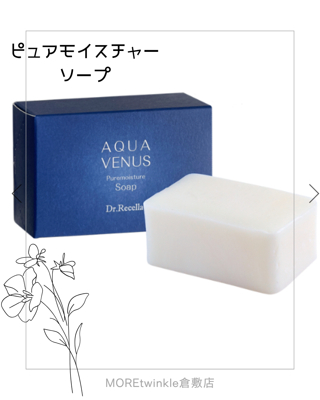 白　シンプル　レシピ　instagram投稿.png