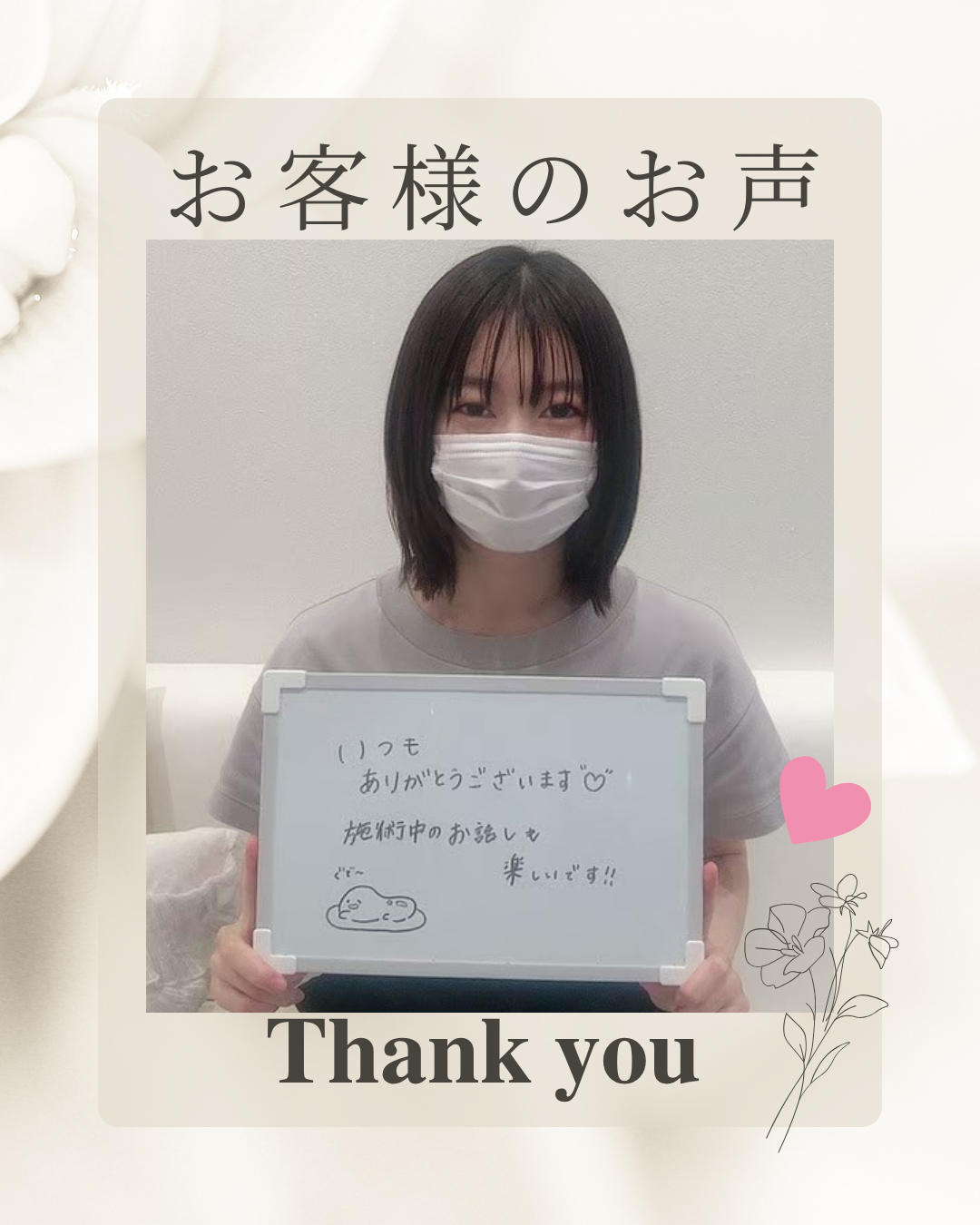 ベージュ　白　シンプル　Instagram投稿.png