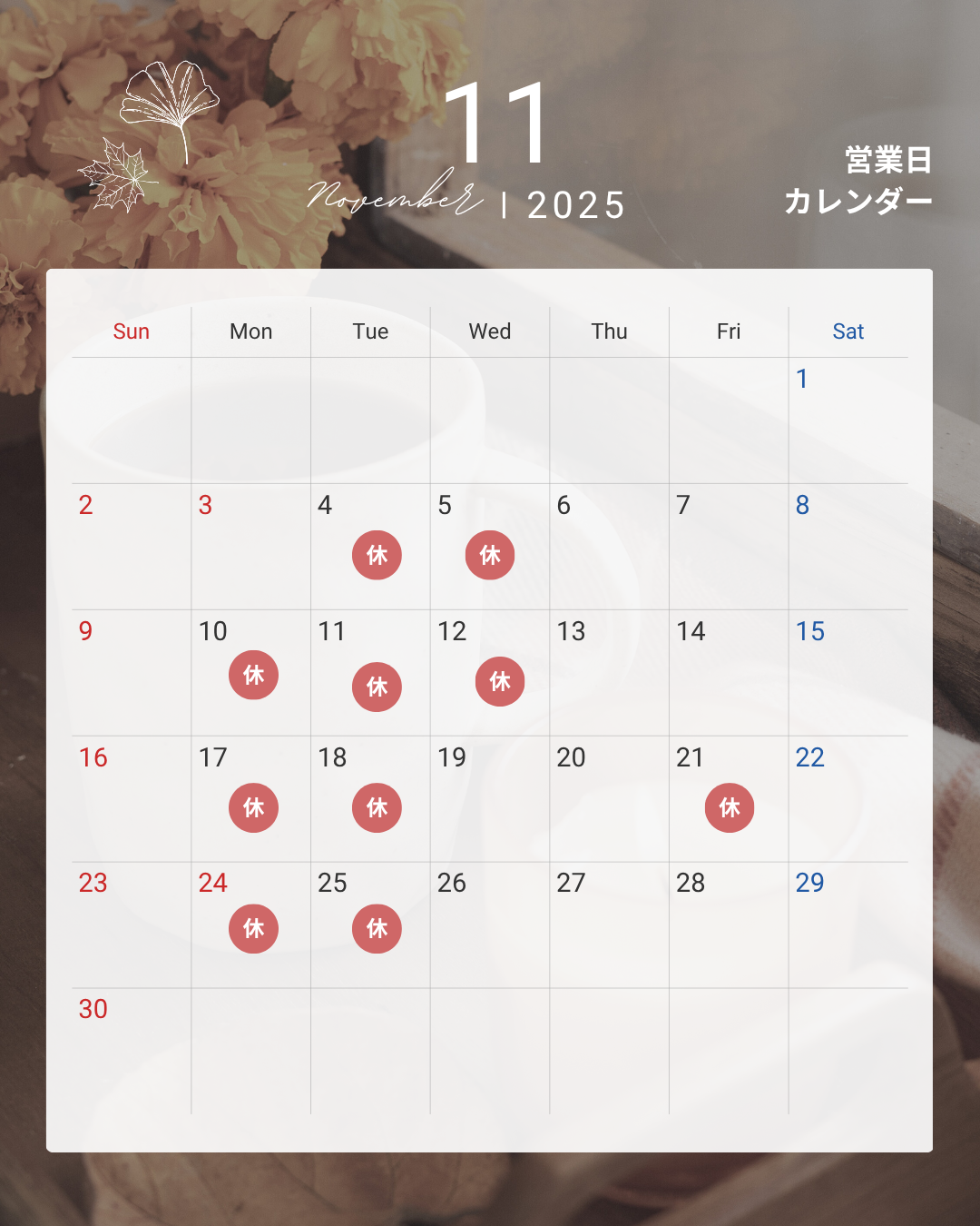 モノトーン　シンプル　営業日　予約状況　カレンダー　2025年  11月 12月　Instagram投稿.zip - 1.PNG