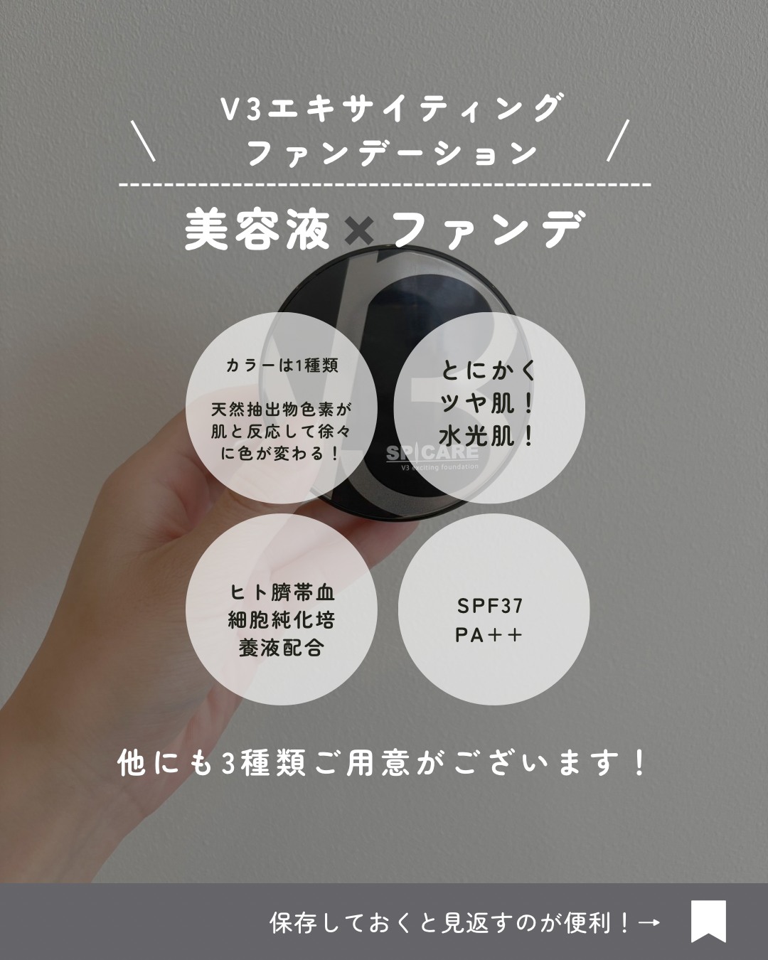 白 グレー シンプル 美容 インスタグラム投稿縦長 - 2.PNG