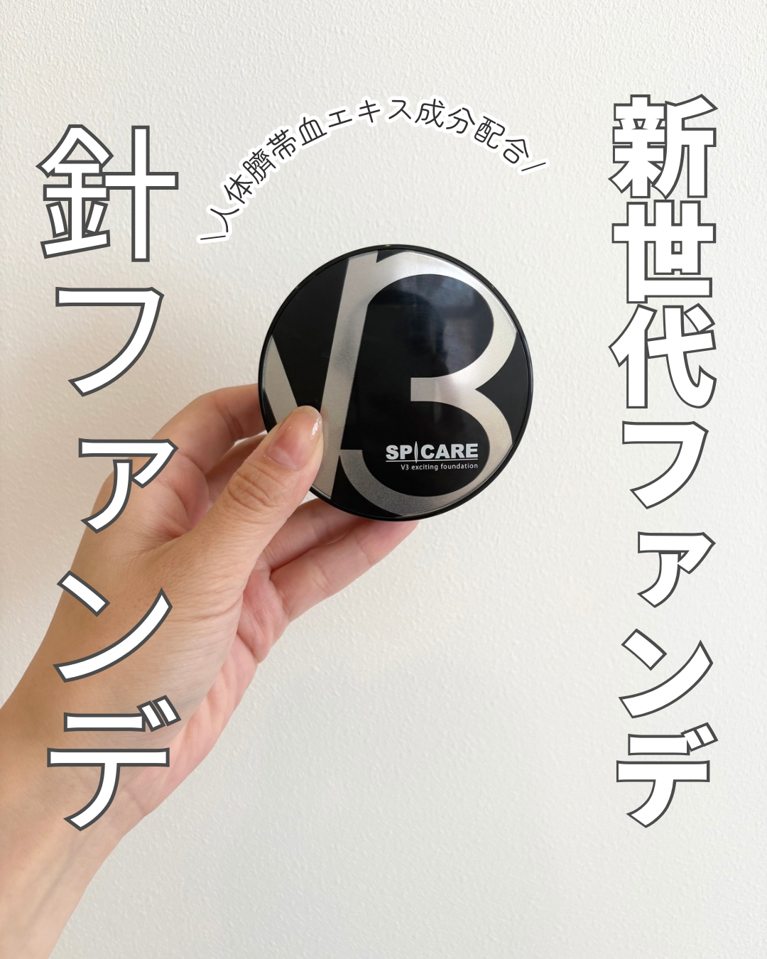 白 グレー シンプル 美容 インスタグラム投稿縦長 - 1.PNG