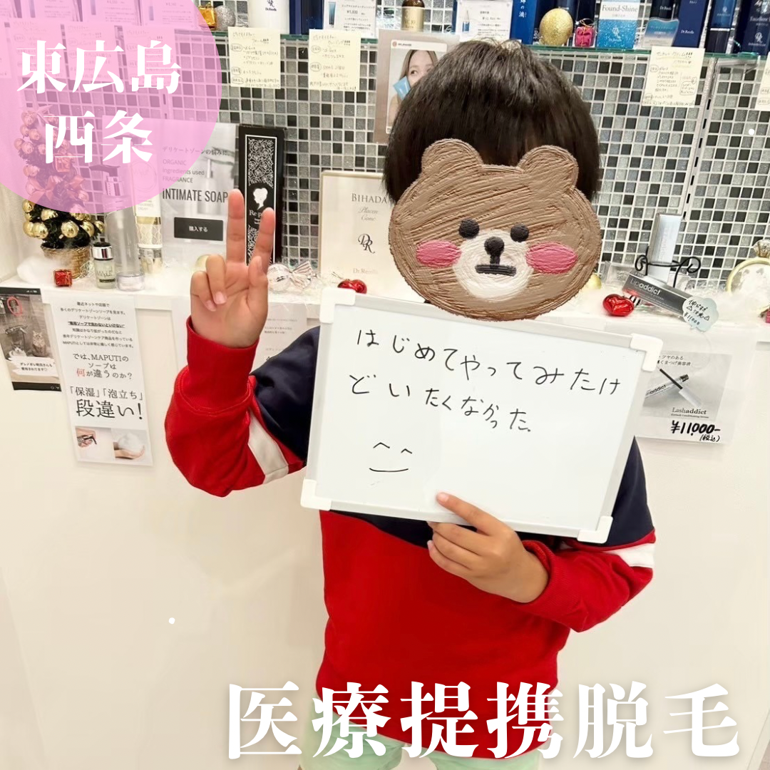 ピンク 白 茶色 写真 旅行  おすすめのカフェ紹介 インスタグラム投稿のコピー.PNG