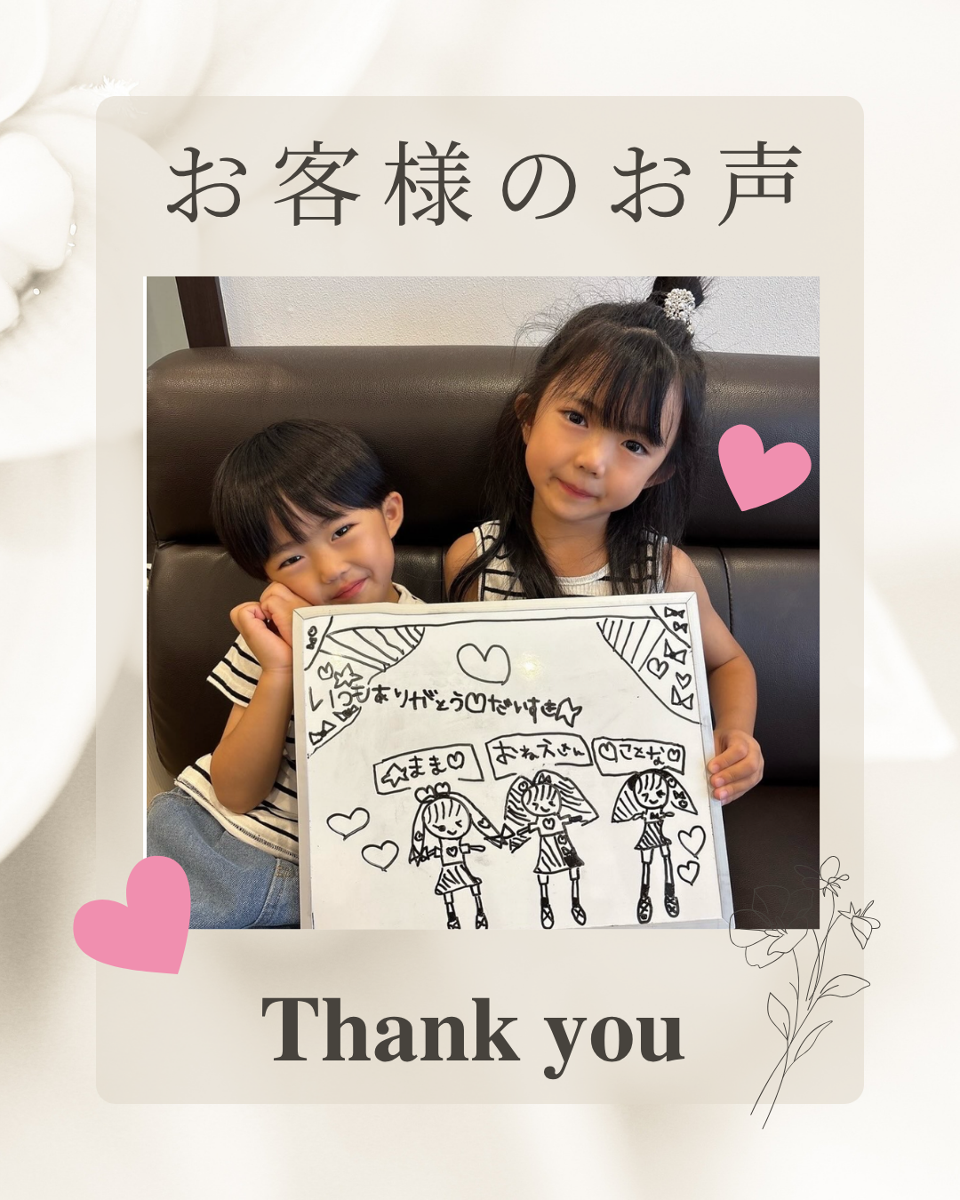 ベージュ　白　シンプル　Instagram投稿.png