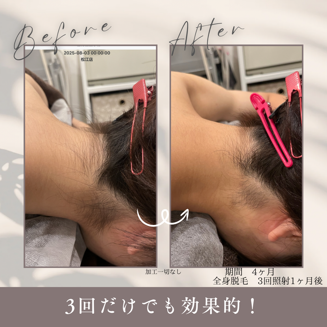 期間 1.5ヶ月.PNG