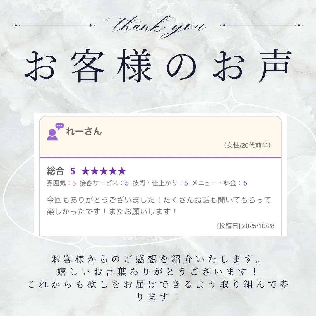 白　ミニマル　お客様の声　Instagram投稿正方形.PNG