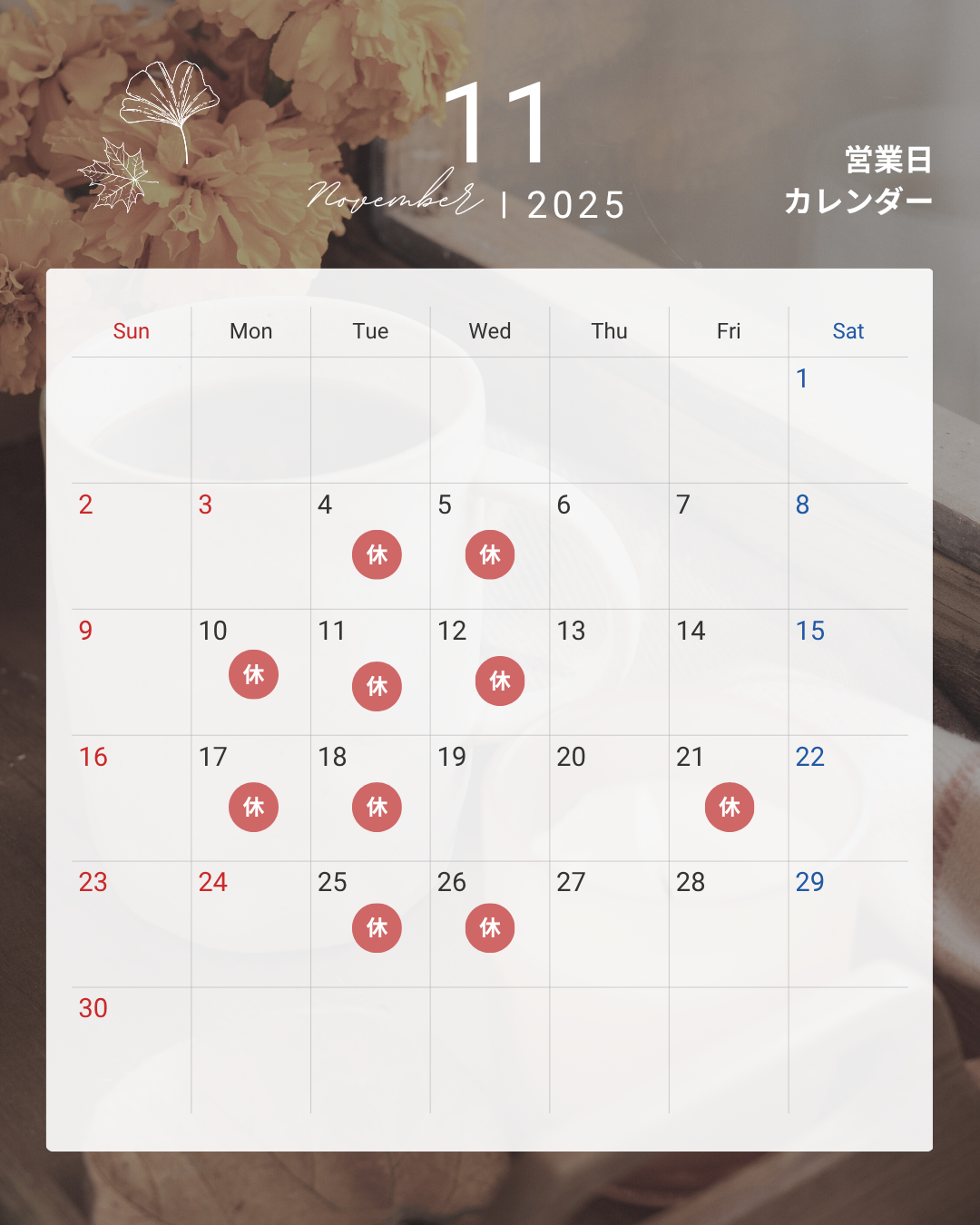 モノトーン　シンプル　営業日　予約状況　カレンダー　2025年  11月 12月　Instagram投稿.zip - 1.PNG