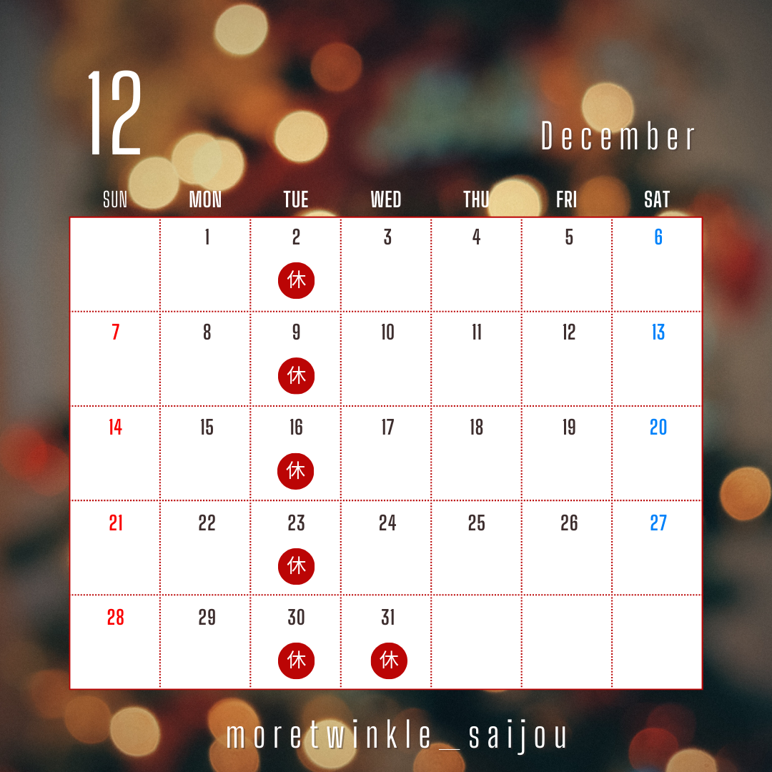 オレンジ シンプル 冬 2025年 11月 12月 1月 カレンダー Instagram 投稿 - 1.PNG