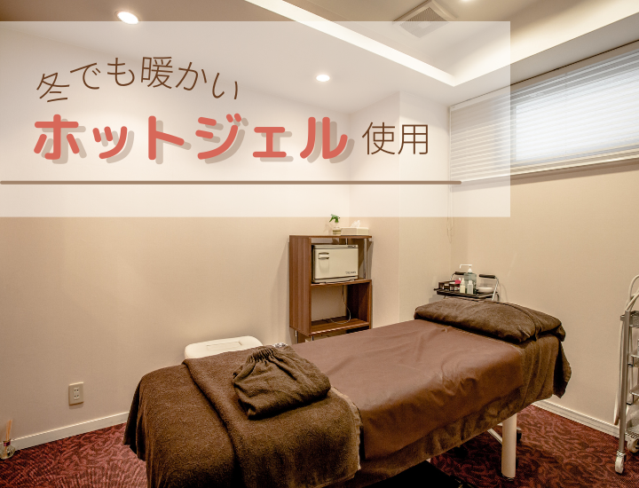 ホットジェル(2).png