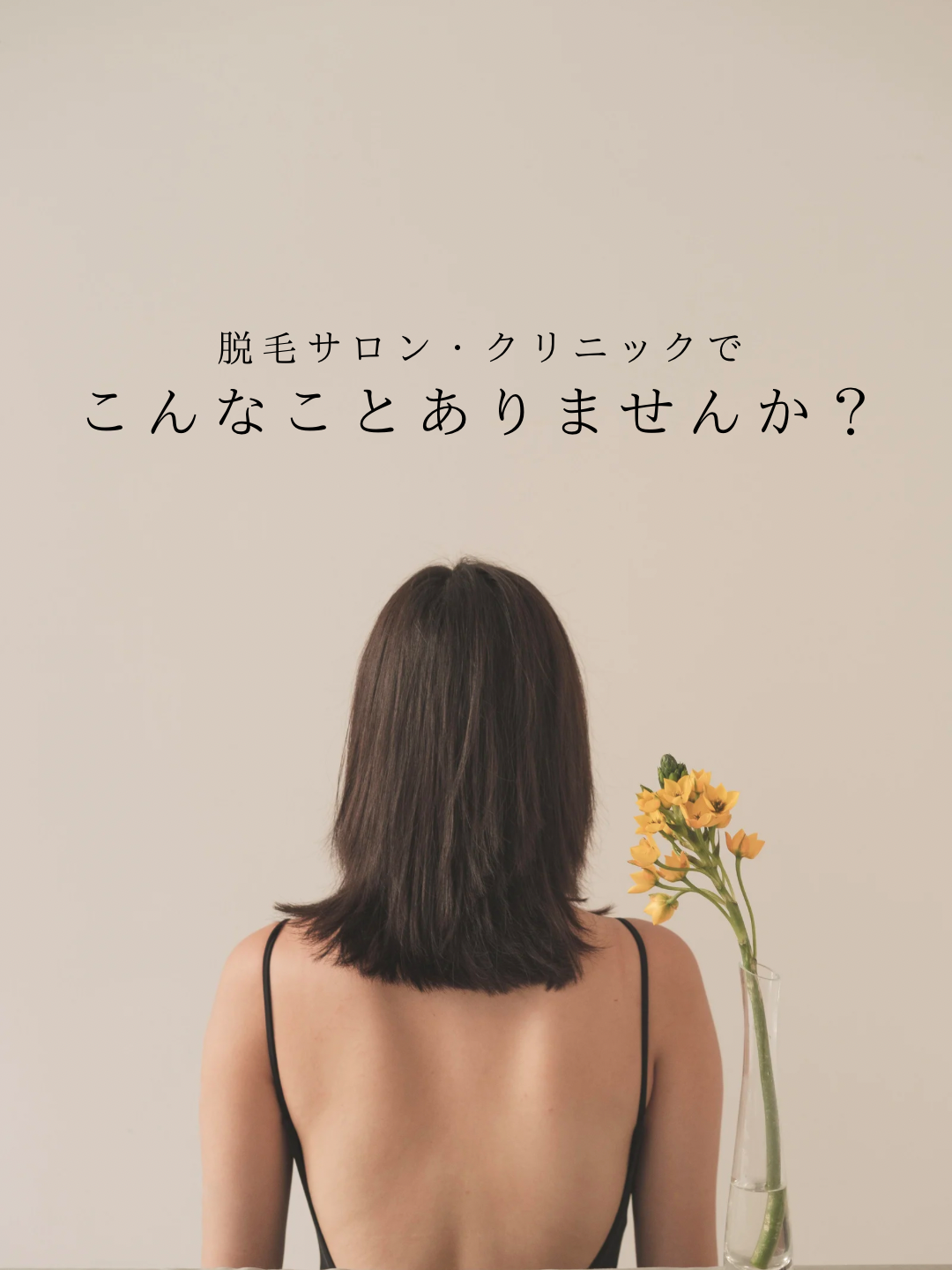 Beige Hair Care Tips Your Story (Instagramの投稿（34）).PNG