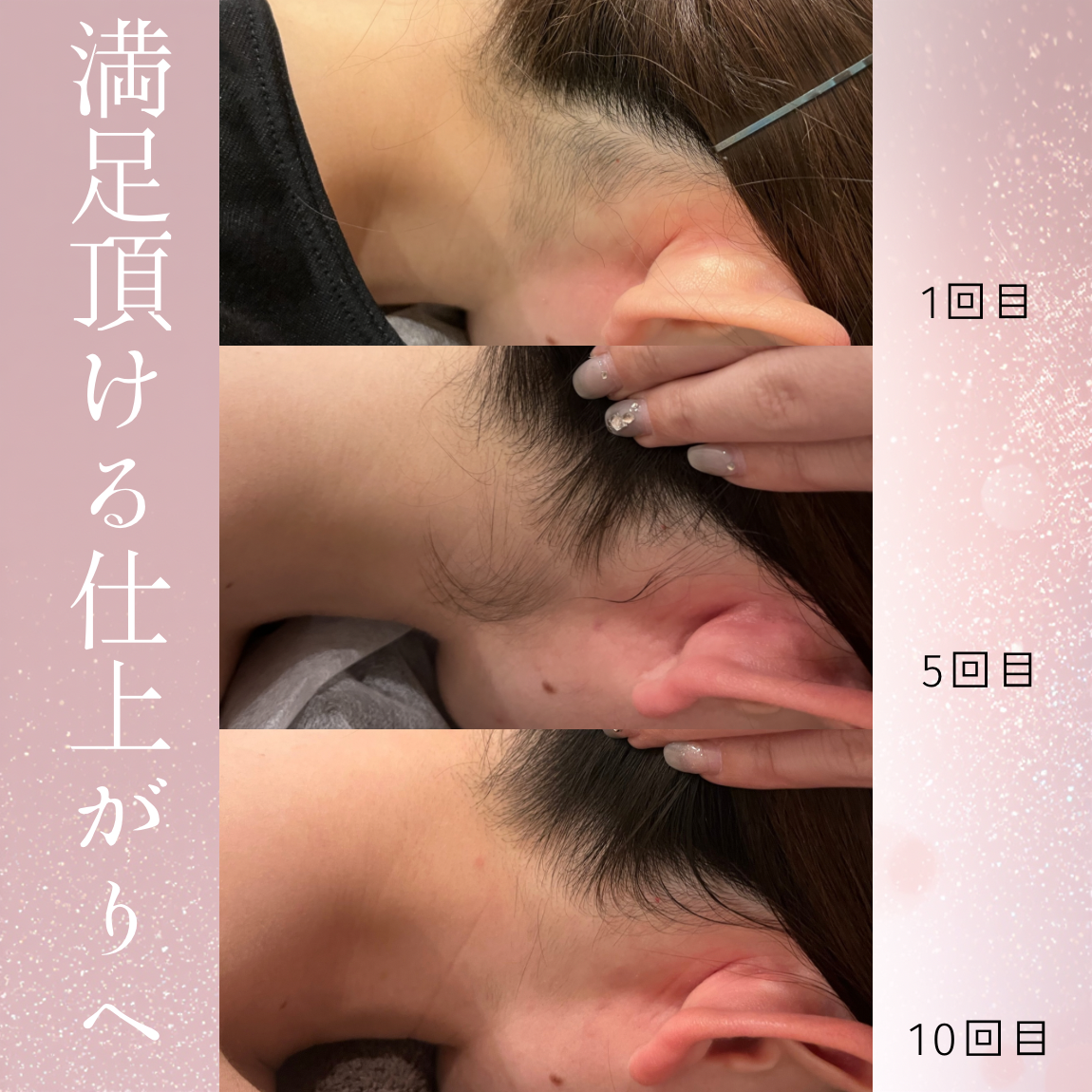 白黒　シンプル　ミニマル　3分割　仕事　日記　写真コラージュ　Instagramの投稿　縦長 (1150 x 1150 px) - 1.PNG