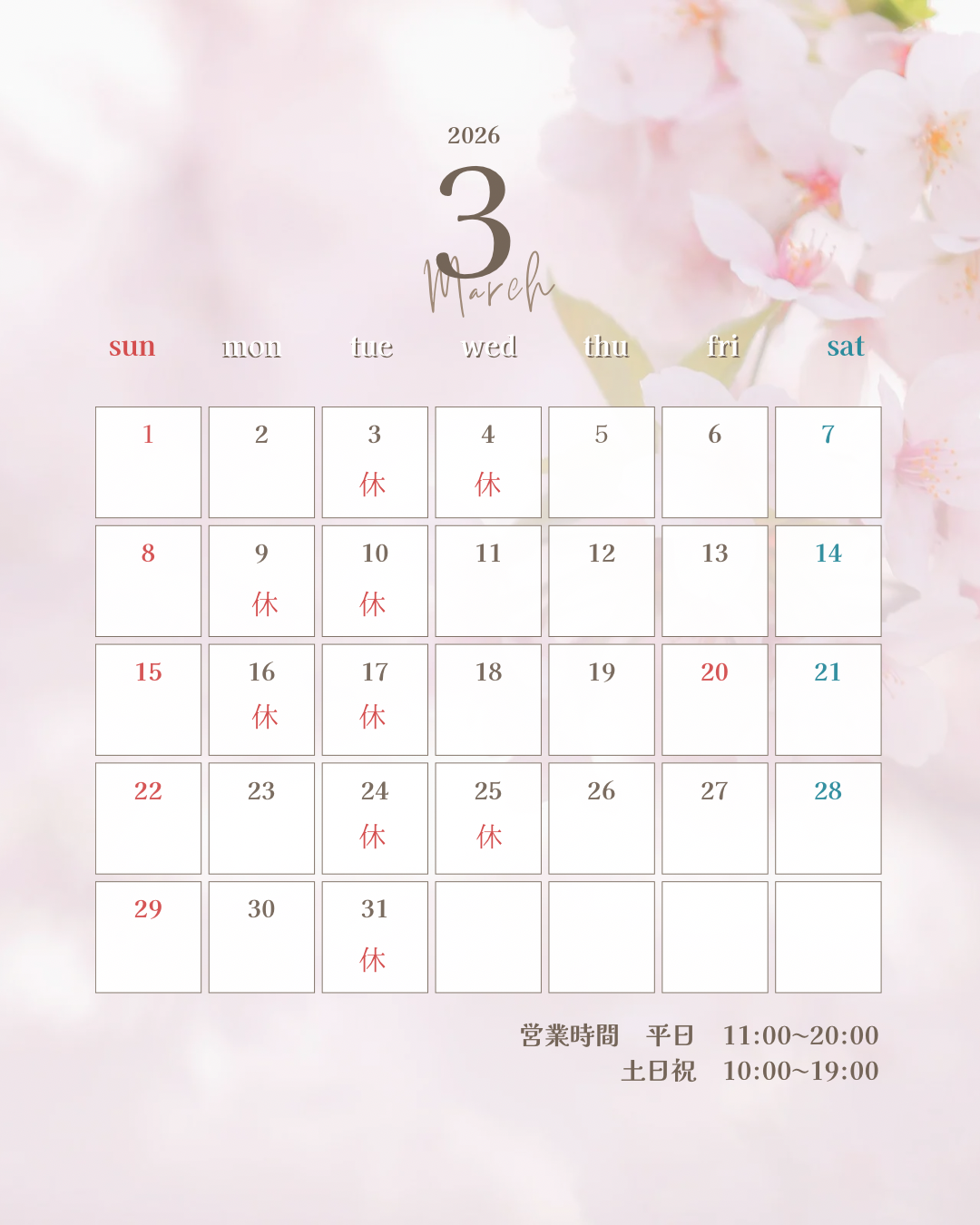 白 写真 モダン 2026年3月カレンダー インスタグラム投稿 縦長.png