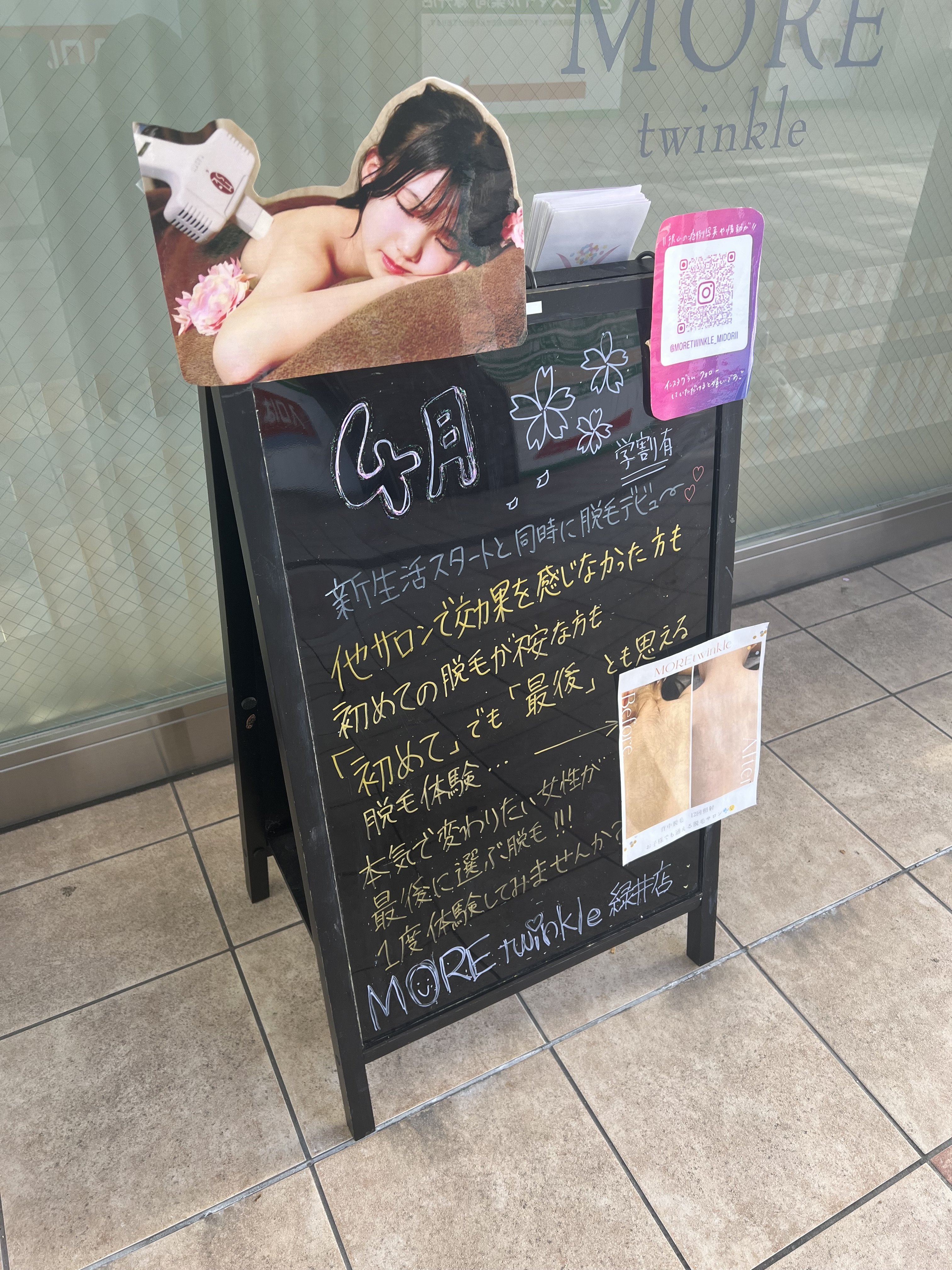 IMG_5645.jpeg
