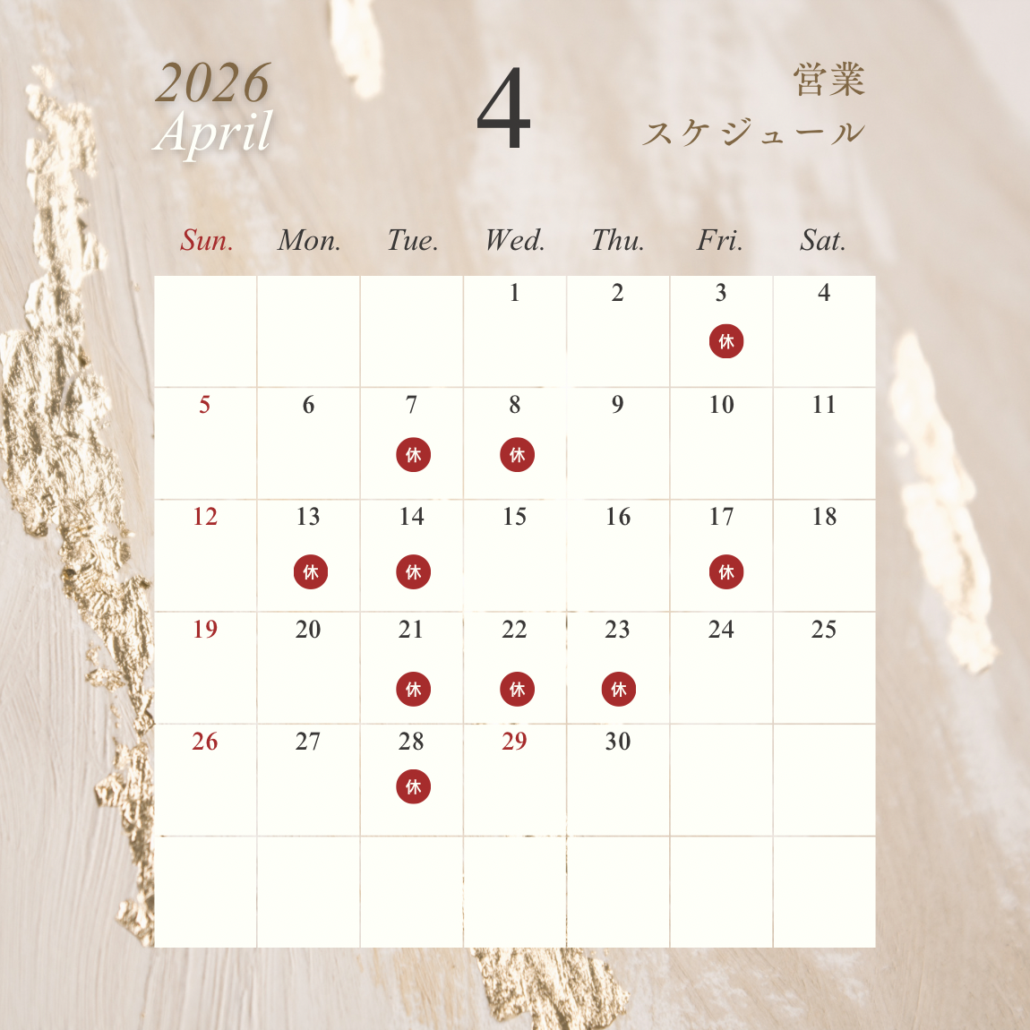 ベージュ ゴールド エレガント シンプル 2026年1月〜12月  営業カレンダー  インスタグラムの投稿 (1150 x 1150 px) - 4.PNG