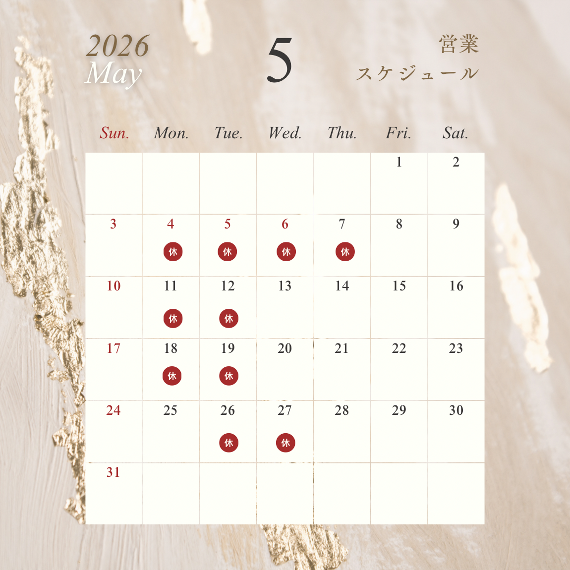 ベージュ ゴールド エレガント シンプル 2026年1月〜12月  営業カレンダー  インスタグラムの投稿 (1150 x 1150 px) - 5.PNG