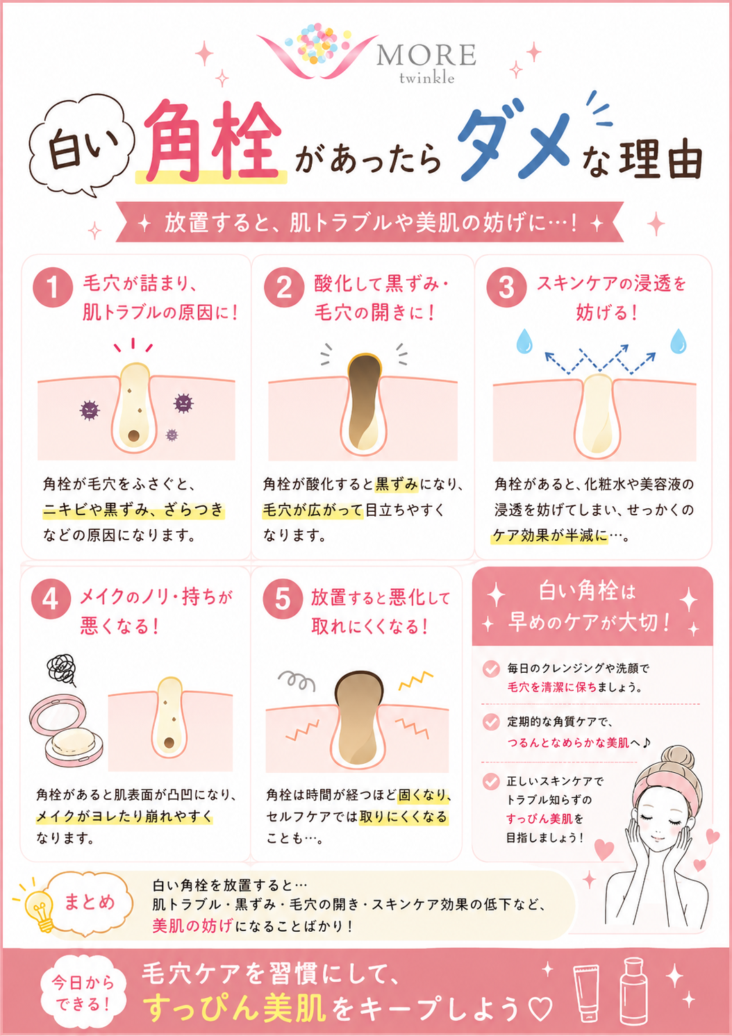 0ABC12D9-20D3-4415-89C4-4F9220E36690.PNG