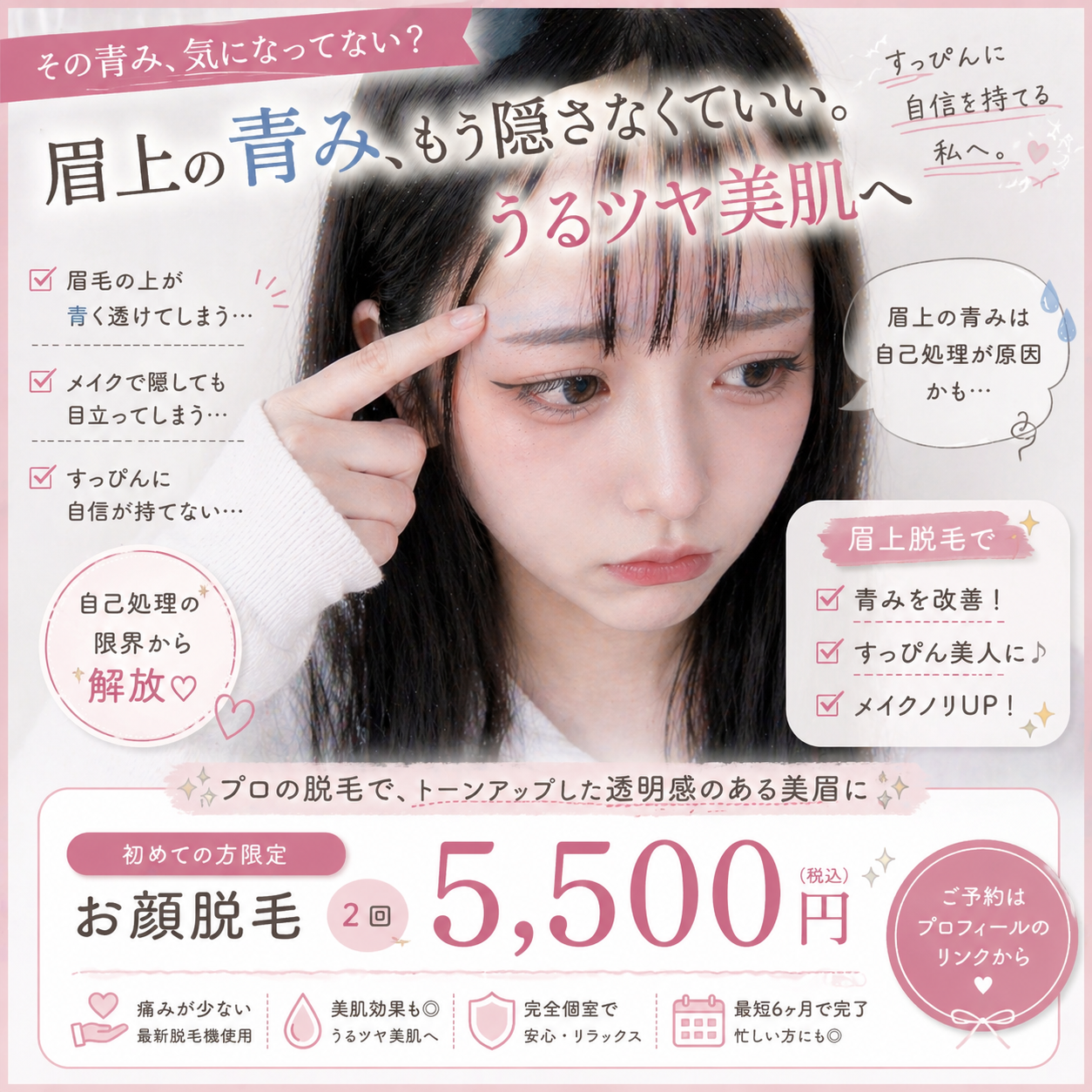 2A54C071-44B3-4BCB-BFA4-3F2A61E9898C.PNG
