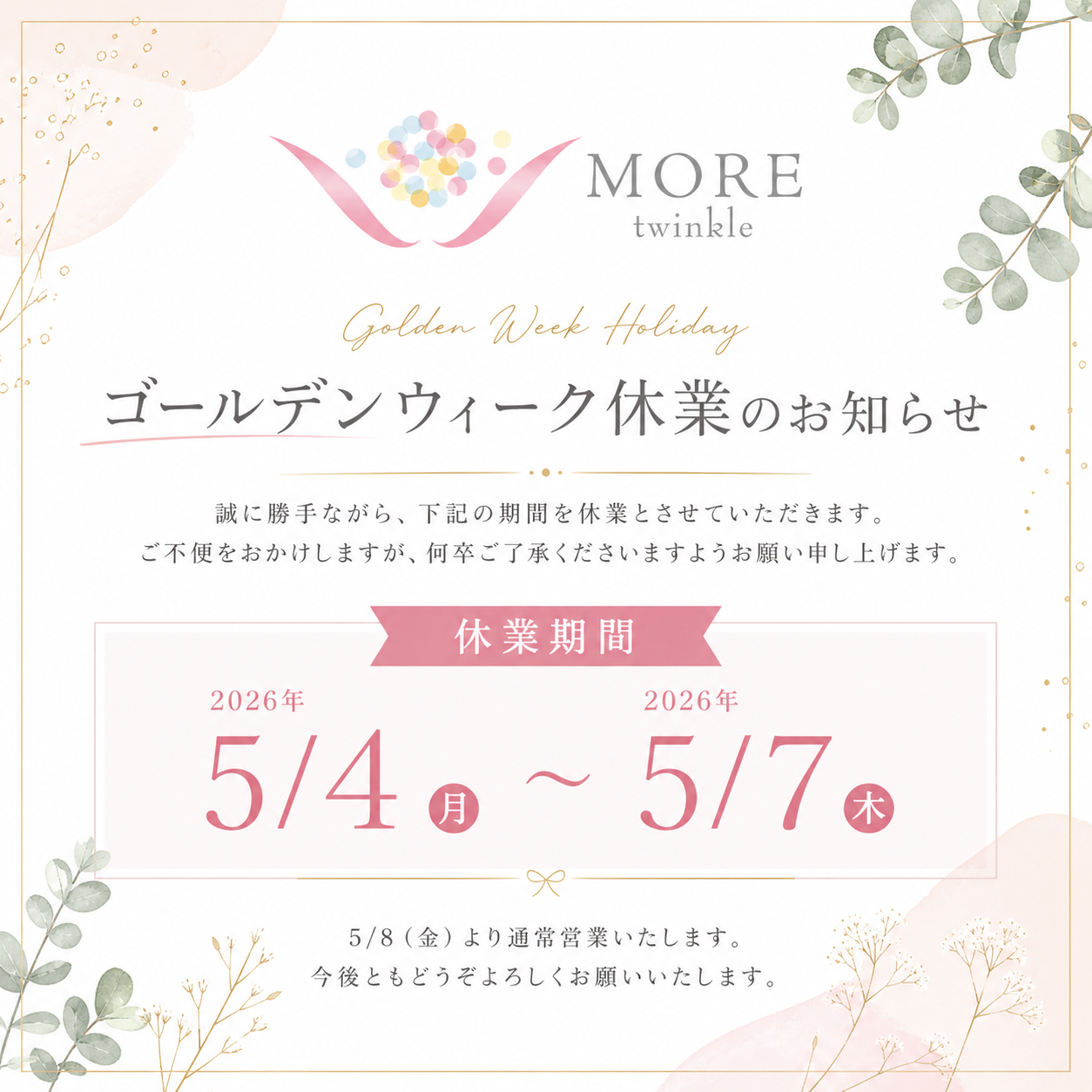 37DED87D-FB5A-4494-9410-34CD27F3E264.PNG