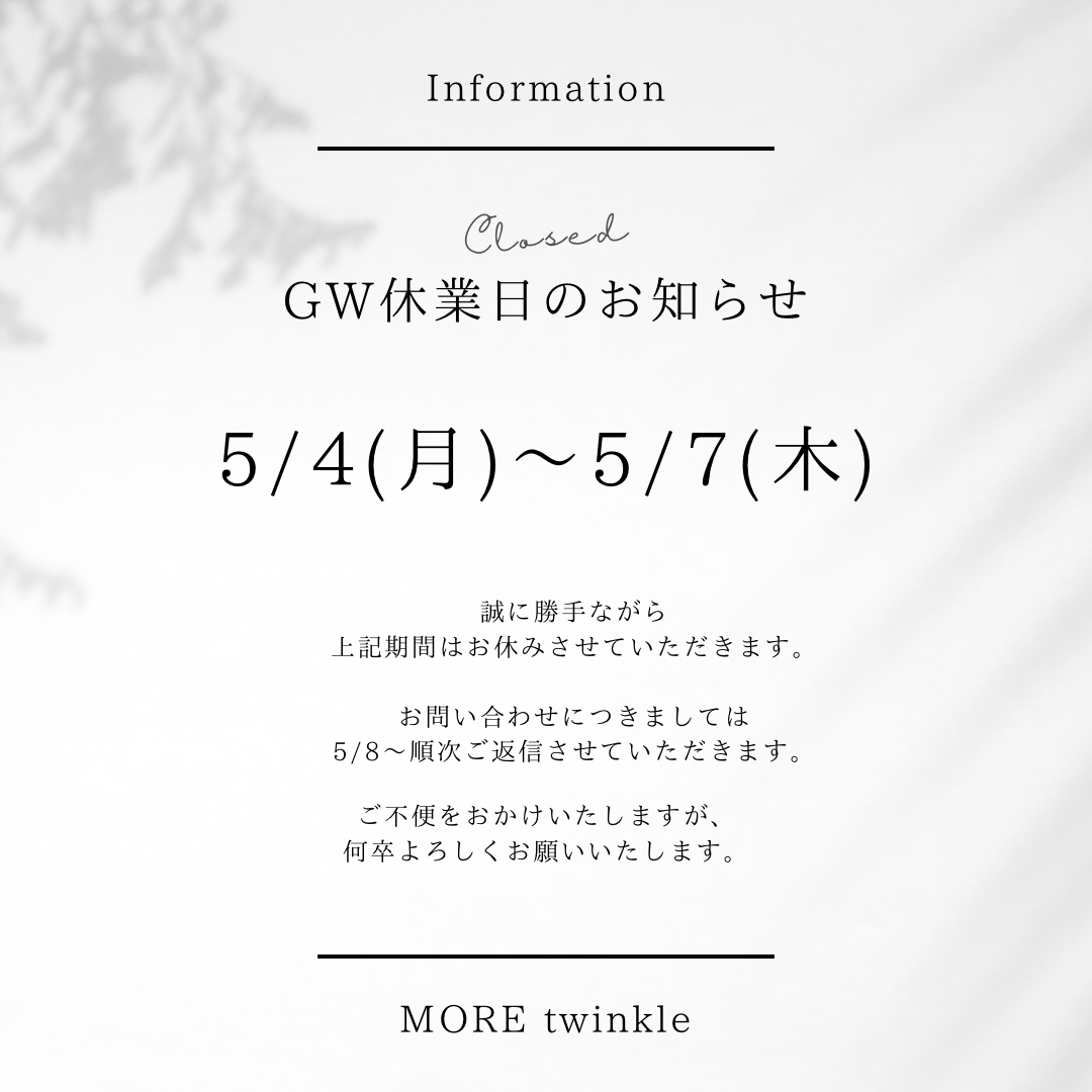 白 黒 シンプル 休業日 お知らせ インスタグラム投稿 正方形.png