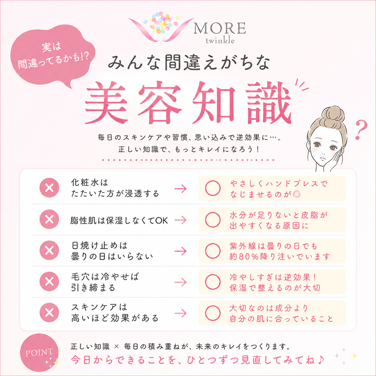 A097D607-DF32-4AA5-A32E-2C84A22AE43D.PNG