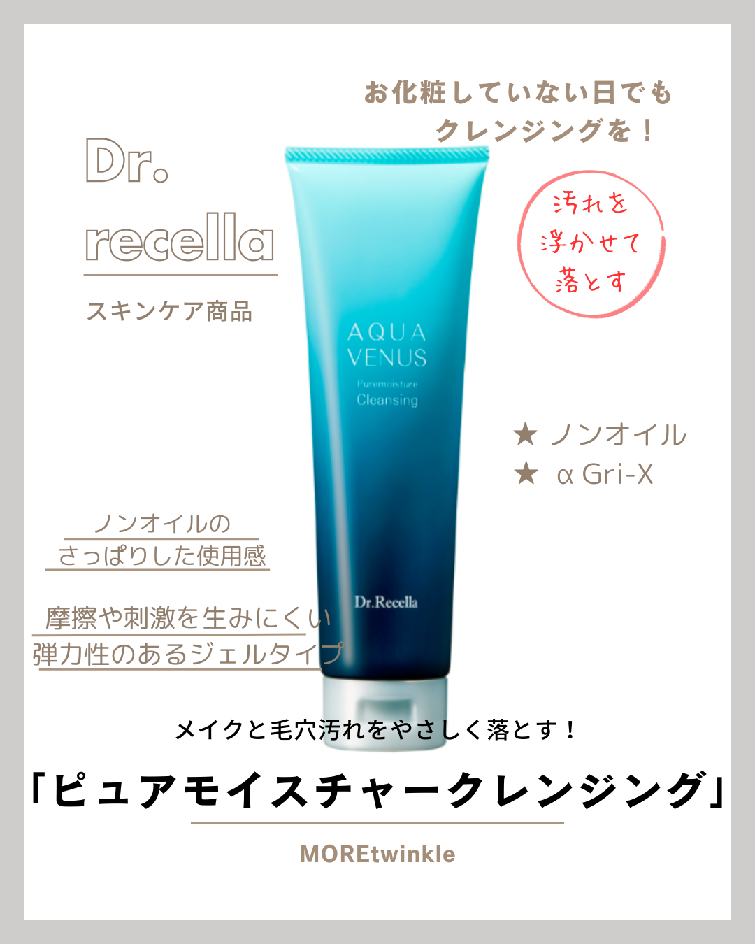 白 シンプル コスメ紹介 instagram投稿.png