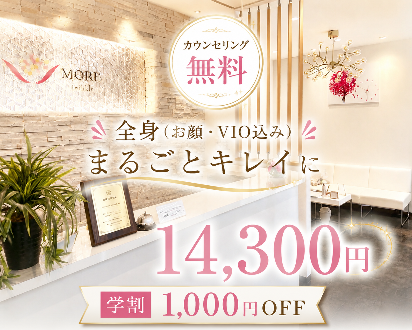 5548F216-6C48-41A4-97C8-96E653FB25F8 (002).PNG