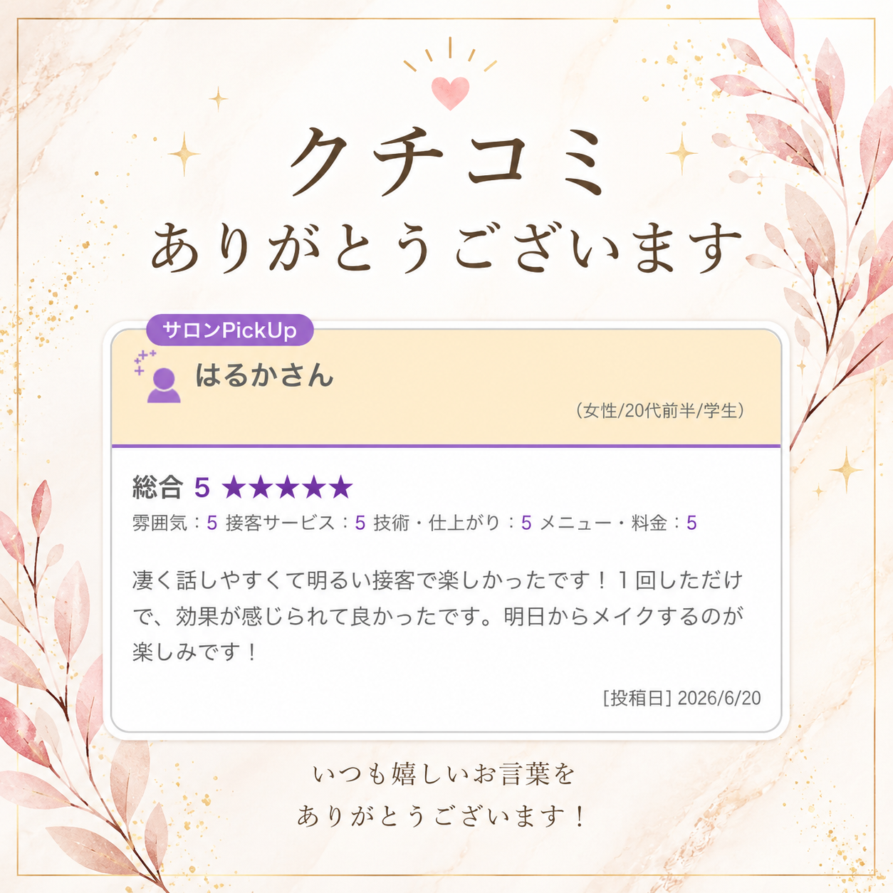 9DCCF56B-26A0-4F25-89DE-D292036D78DE.PNG