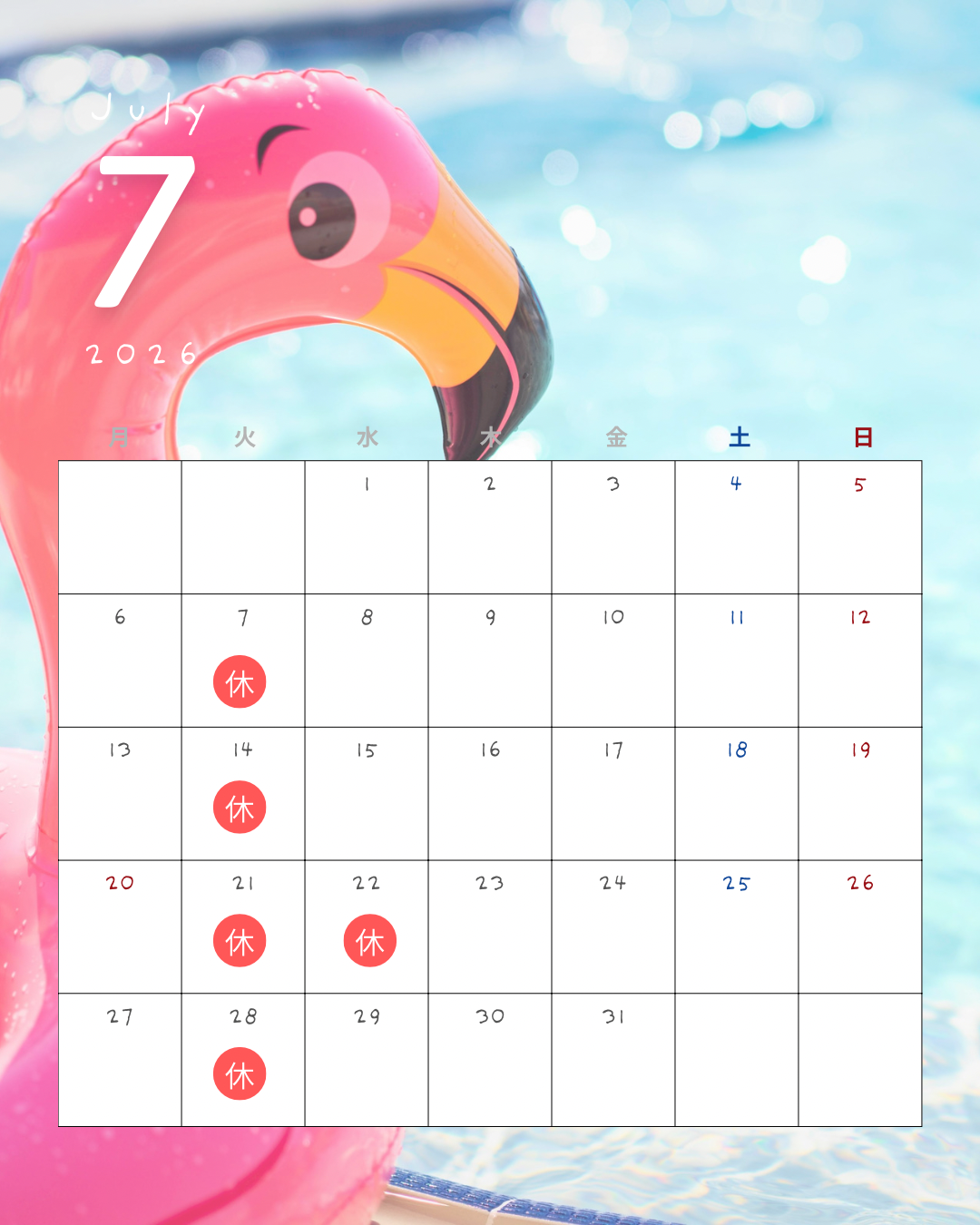 白　黄色　ナチュラル　花　カレンダー　2026年7月　定休日　Instagramの投稿　縦長 - 1.png